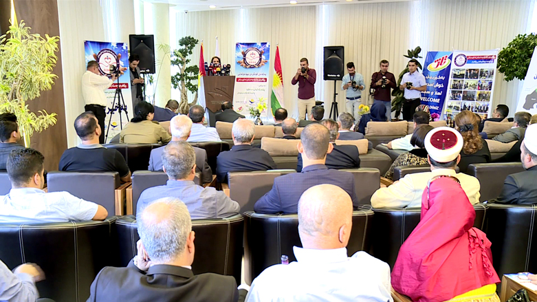 جه‌سته‌به‌خشان یەكەمین كۆنگرەی نێودەوڵەتی رێكدەخەن