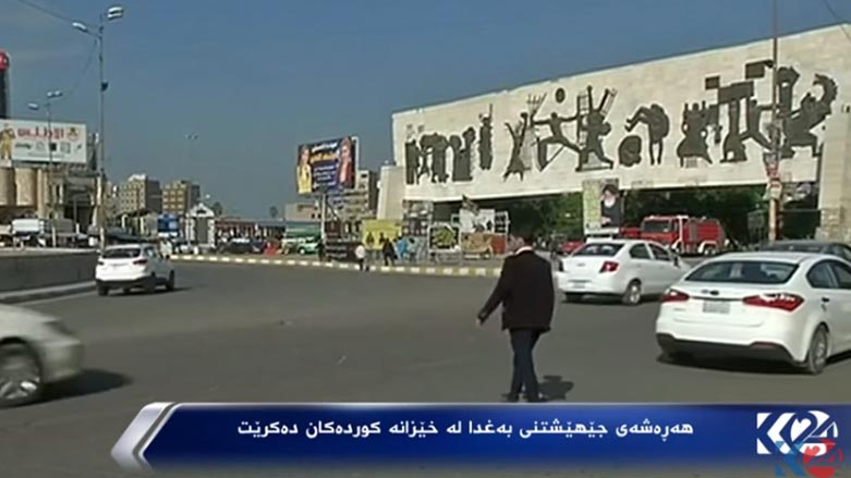 هه‌ڕه‌شه‌كردن له‌ خێزانه‌ كورده‌كانى به‌غدا به‌رده‌وامه‌