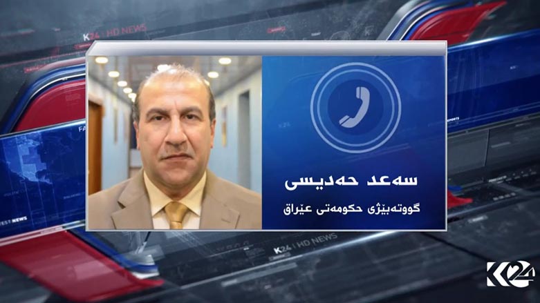گوته‌بێژى حكومه‌تى به‌غدا: پێشوازى له‌ دانووستانى هه‌رێمى كوردستان ده‌كه‌ين