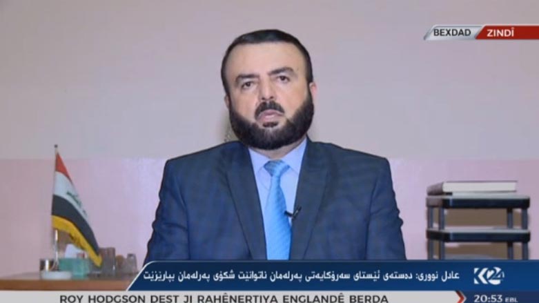 عادل نوورى: دادگاى ئيتيحادى هه‌وڵه‌كانى عه‌بادى و سه‌درى مايه‌پووچكردن
