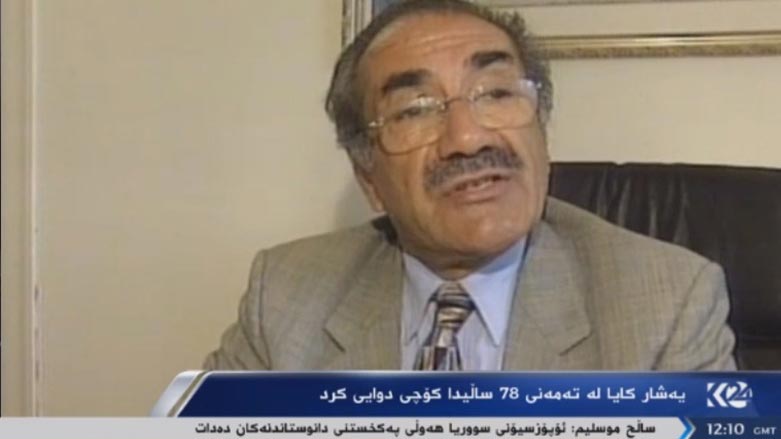 يه‌شار كايا كۆچى دواييكرد