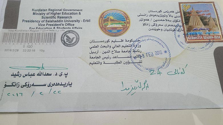 نووسراوێكى زانكۆى سه‌لاحه‌دين به‌ پۆسته‌ى هه‌ولێردا دواى 73 رۆژ گه‌يشته‌ كوردستان 24