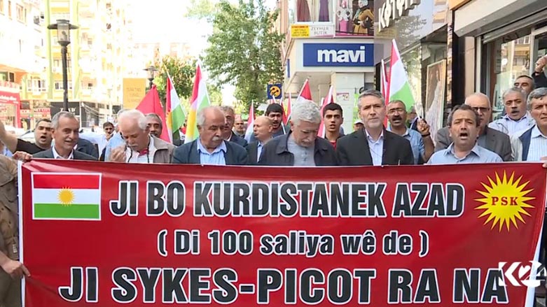 له‌ ئامه‌د كۆنفرانسێكى تايبه‌ت به‌ سايكس پيكۆ سازكرا