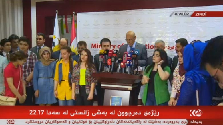 كوردستان 24 ناو و كۆنمره‌ى يه‌كه‌مه‌كانى كوردستان بڵاوده‌كاته‌وه‌