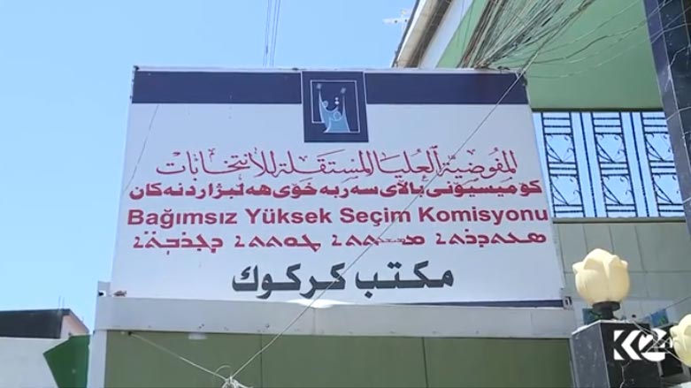 ته‌نها یه‌كجار ئه‌و هه‌ڵبژاردنه‌ له‌ كه‌ركووك ئه‌نجامدراوه‌