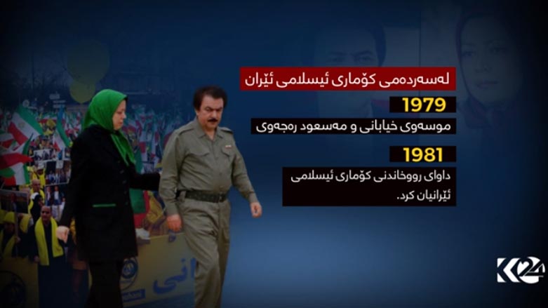 كەمپی لیبەرتی موجاھیدینی خەڵق لەعێراق داخرا