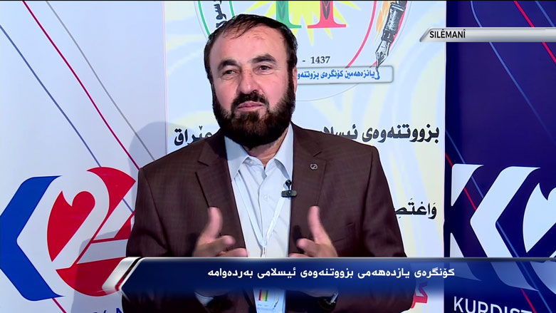 بزوتنەوەی ئیسلامی رابەری بە دروشمی ئەڵڵاوئەكبەر و چەپڵەرێزان دانانێتەوە