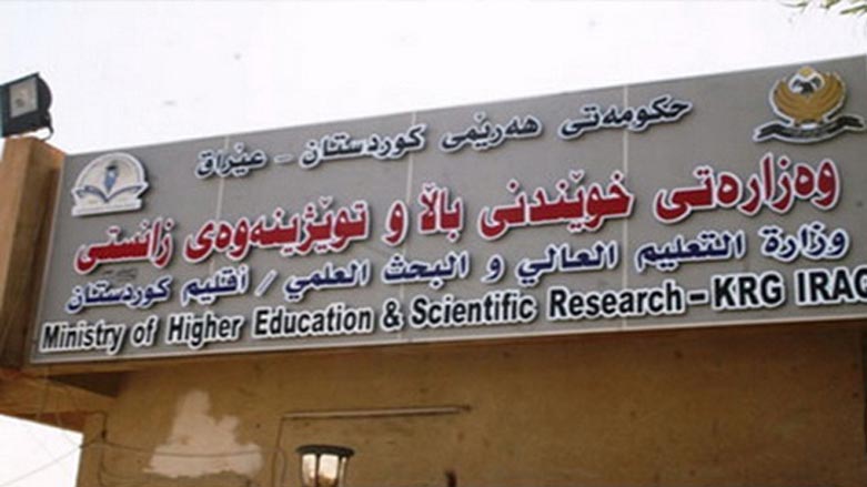 حكوومەت مانگانە 500 ھەزار دۆلار بۆ قوتابیانی تواناسازی دابین دەكات