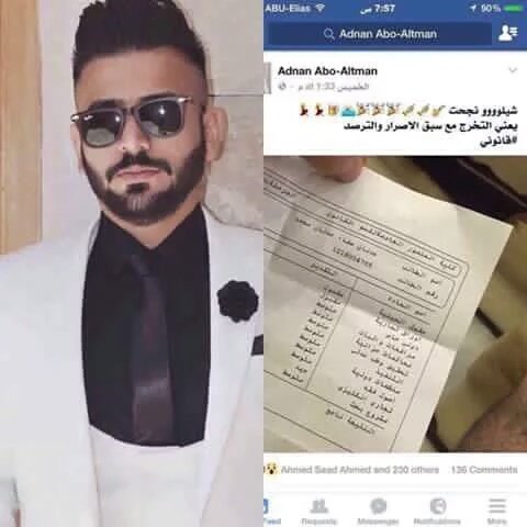 به‌وێنه‌.. به‌شێك له‌ قوربانییانی ته‌قینه‌وه‌كه‌ی كه‌ڕاده‌ی به‌غدا ببینه‌