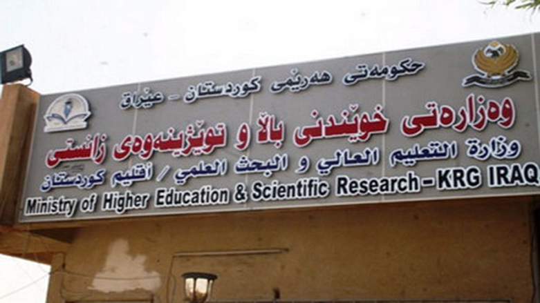 وادەی خەرجكردنی شایستە داراییەکانى تواناسازى دیاركرا