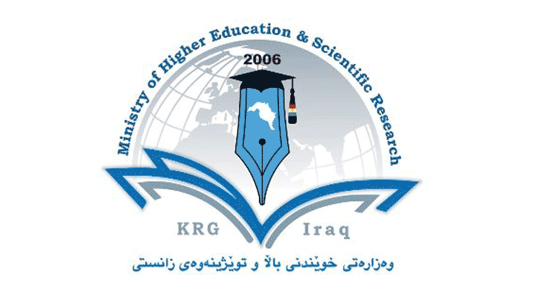 په‌سه‌ندكردنی رێنمایی پێدانی نازناوی زانستی