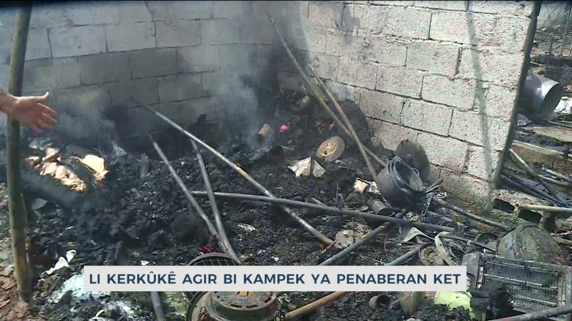 ئاگر لە كەمپێكی ئاوارەكان لە كەركووك كەوتەوە