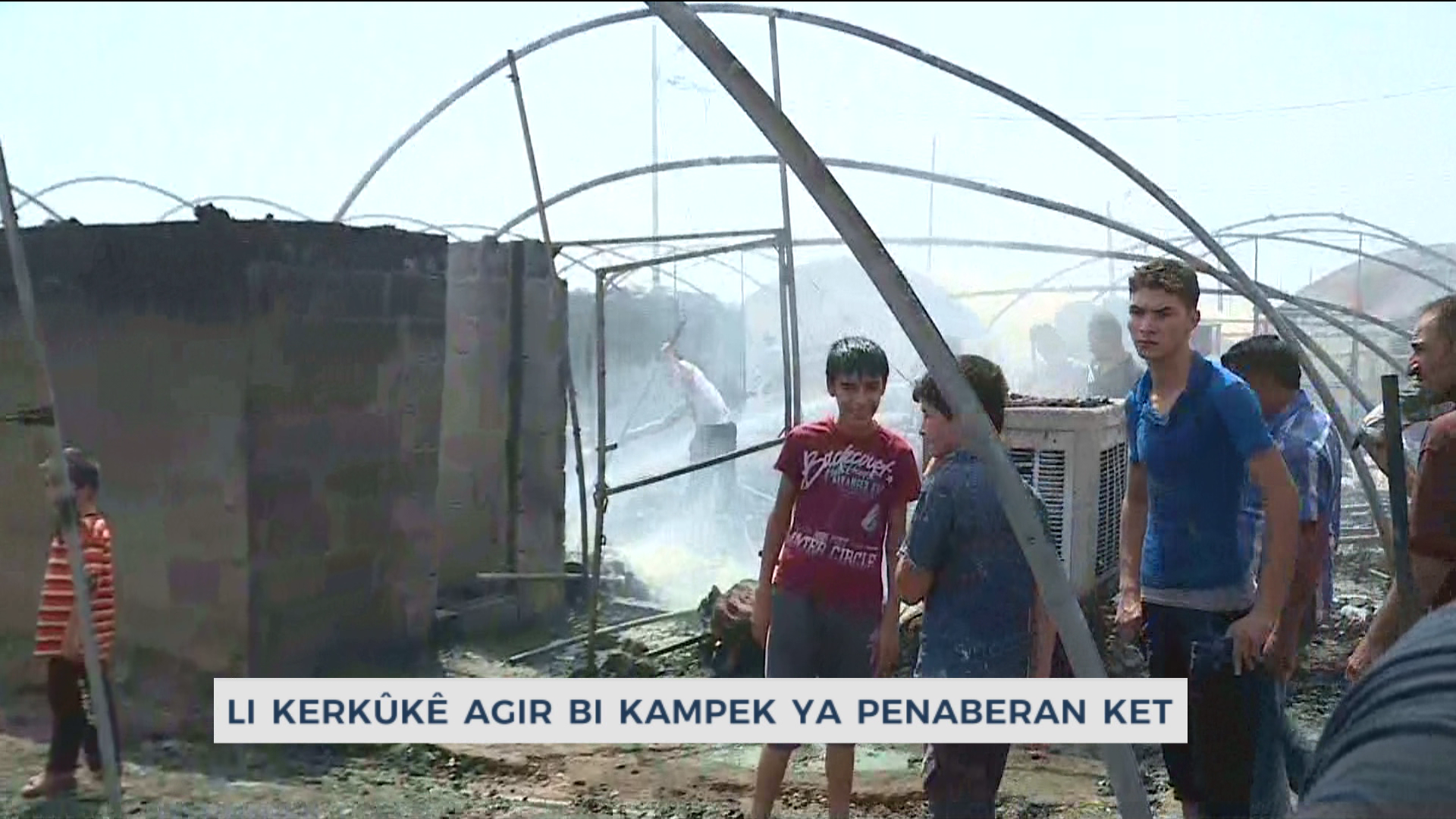 ئاگر لە كەمپێكی ئاوارەكان لە كەركووك كەوتەوە