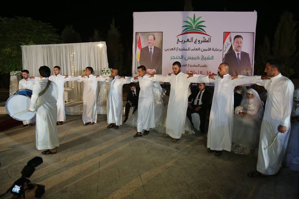 بالصور.. زفاف جماعي على انغام الدبكة العربية في اربيل