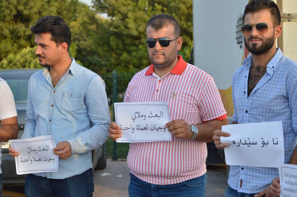  بالصور.. وقفة احتجاجية في اربيل ضد اعدام ايران للكورد