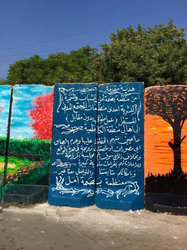 بالصور.. عراقيون يحولون الكتل الخرسانية الى لوحات فنية