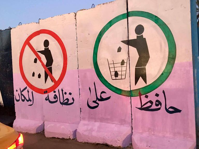 بالصور.. عراقيون يحولون الكتل الخرسانية الى لوحات فنية