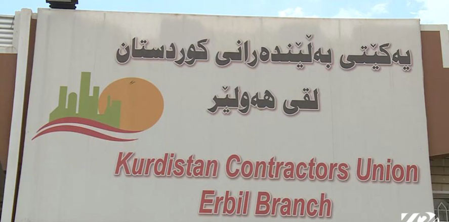 Yekêtî ya Belênderên Kurdistanê: Rêkxistî tenderan nadin Sozdar ên hindûrî