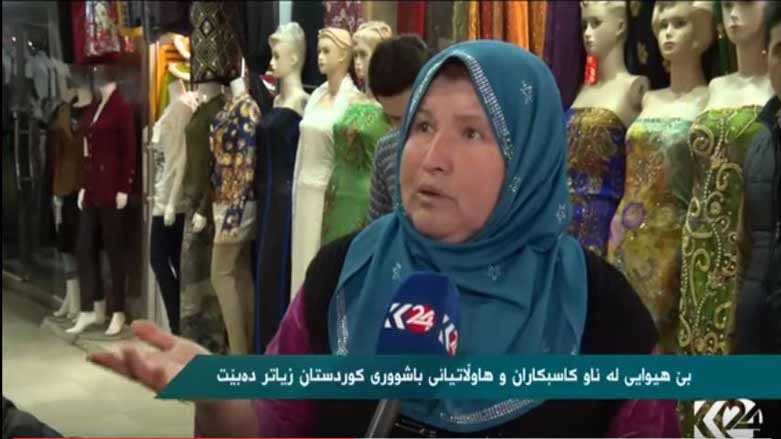  بێ هیوایى له‌ ناو هاووڵاتیانى باشوورى كوردستان زیاد ده‌بێت