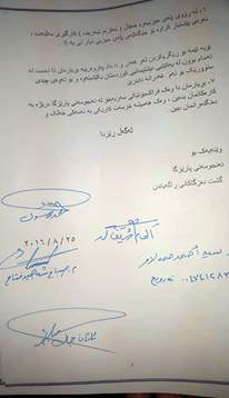 ژمارەیەك ئەندامی ئەنجوومەنی پارێزگای سلێمانی دەستلەكاركێشانەوەیان لە یەكێتی راگەیاند