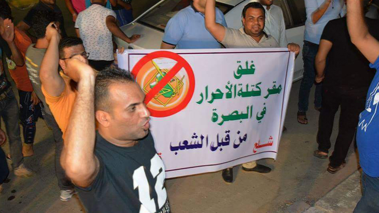 عراقيون من مختلف المحافظات الجنوبية والوسطى يغلقون مقار احزاب السلطة بـ