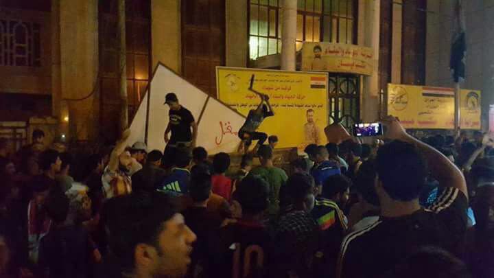 عراقيون من مختلف المحافظات الجنوبية والوسطى يغلقون مقار احزاب السلطة بـ