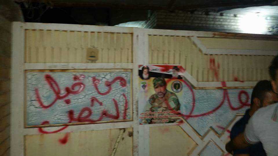 عراقيون من مختلف المحافظات الجنوبية والوسطى يغلقون مقار احزاب السلطة بـ