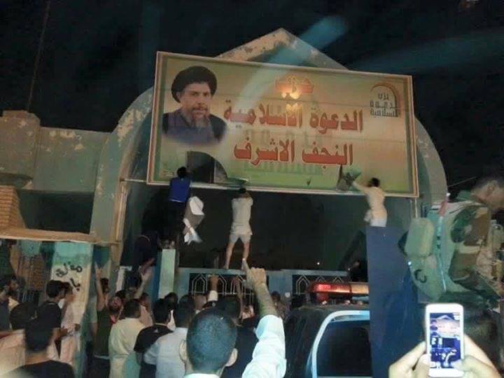 عراقيون من مختلف المحافظات الجنوبية والوسطى يغلقون مقار احزاب السلطة بـ