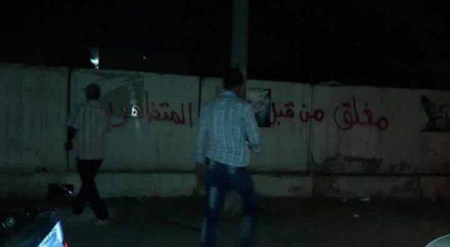 عراقيون من مختلف المحافظات الجنوبية والوسطى يغلقون مقار احزاب السلطة بـ