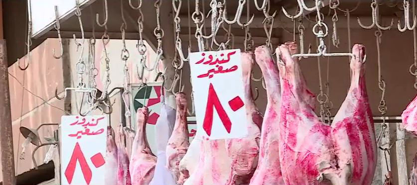 له‌ میسر گۆشتی كه‌ر ده‌فرۆشرێت