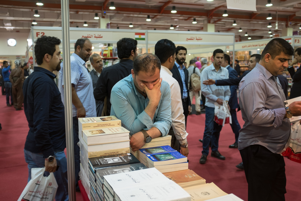 بالصور.. جولة داخل معرض اربيل الدولي للكتاب