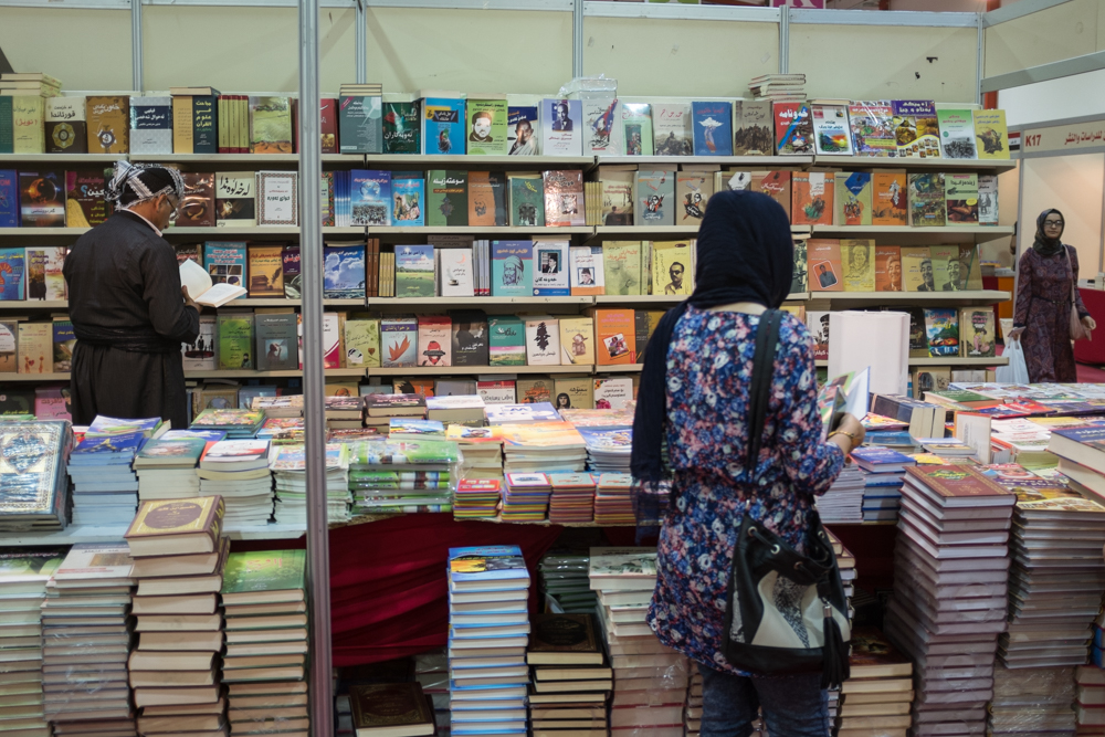 بالصور.. جولة داخل معرض اربيل الدولي للكتاب