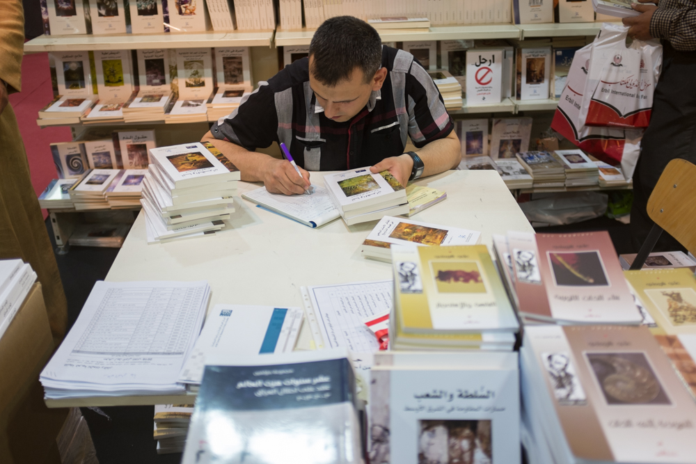 بالصور.. جولة داخل معرض اربيل الدولي للكتاب