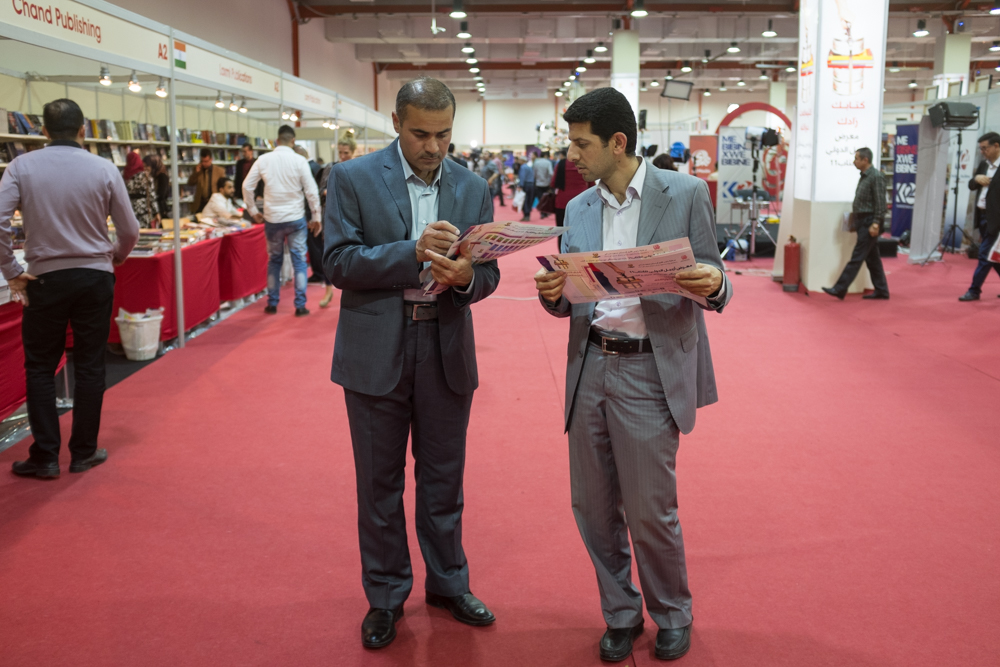بالصور.. جولة داخل معرض اربيل الدولي للكتاب