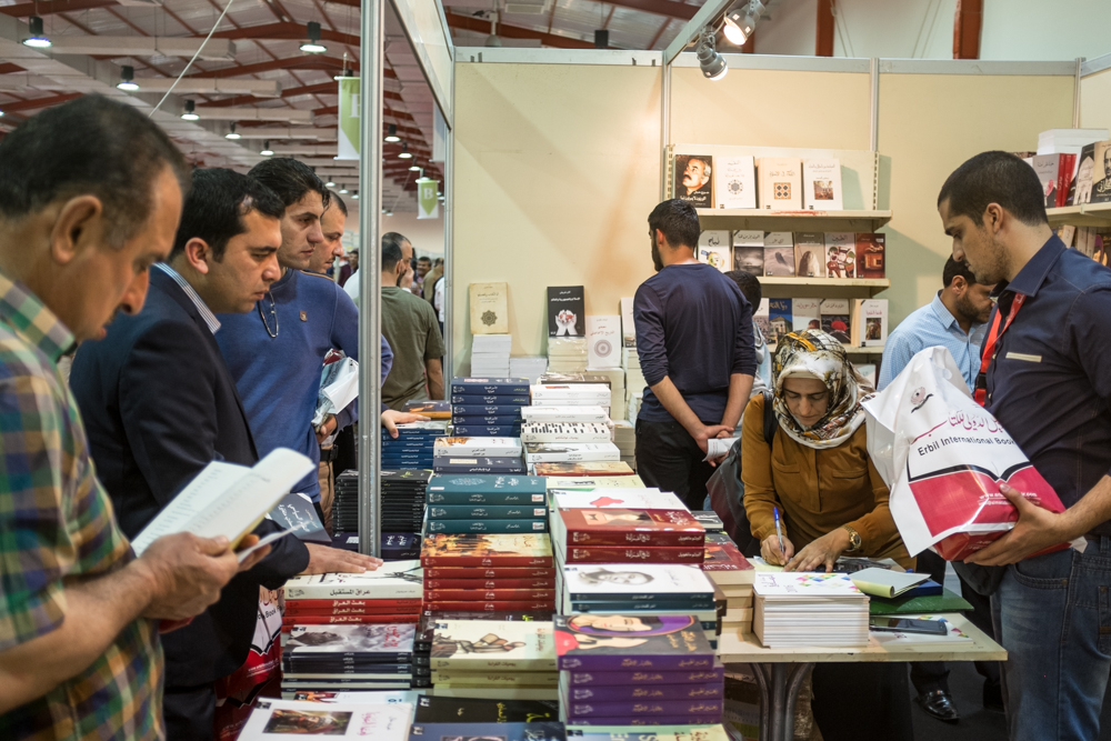 بالصور.. جولة داخل معرض اربيل الدولي للكتاب