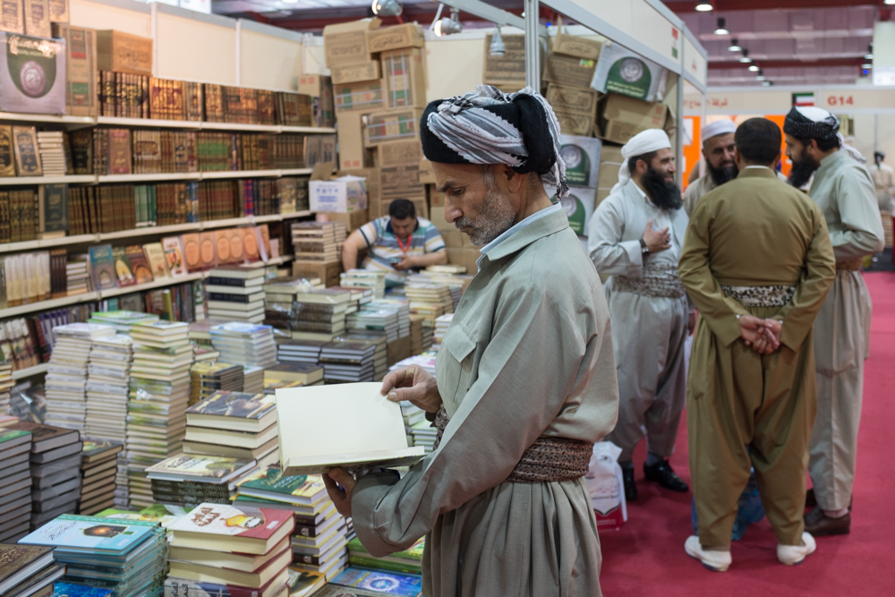 بالصور.. جولة داخل معرض اربيل الدولي للكتاب