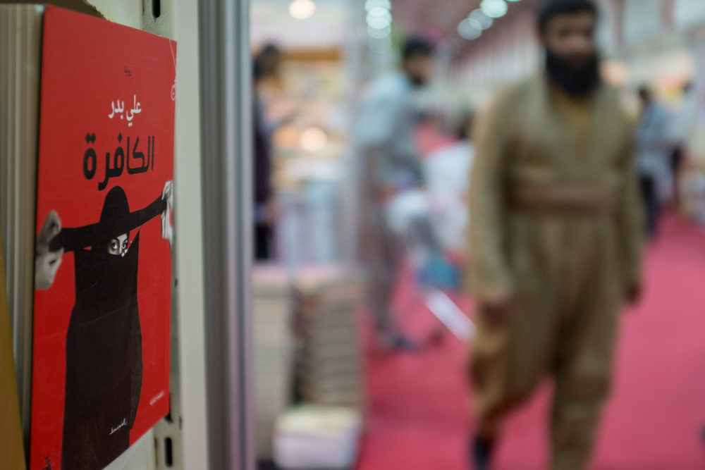 بالصور.. جولة داخل معرض اربيل الدولي للكتاب