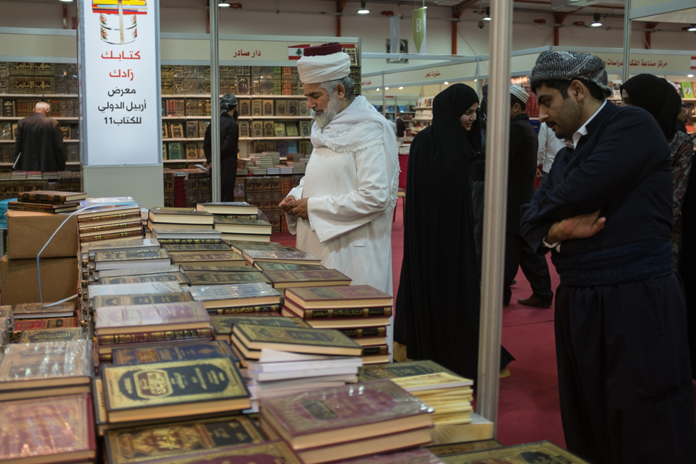 بالصور.. جولة داخل معرض اربيل الدولي للكتاب
