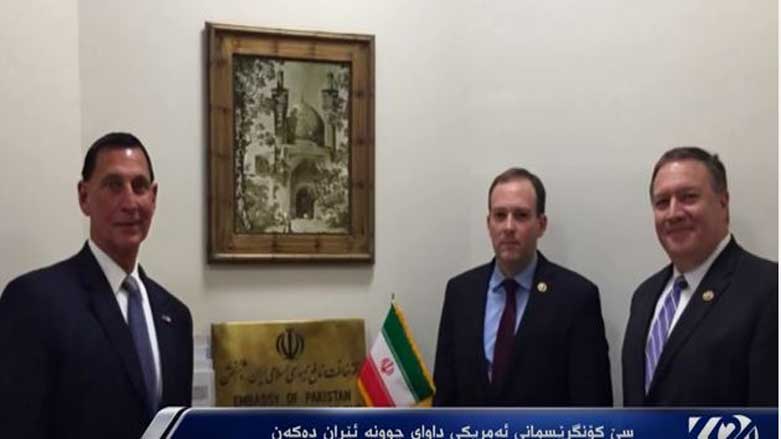 سێ نوێنەری كۆمارییەكان داوای ڤیزای ئێران دەكەن