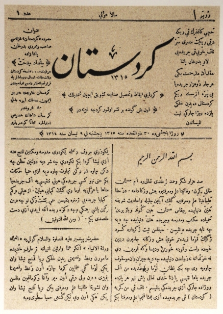 The front page of the first Kurdish newspaper printed in Cairo, Egypt in 1898.