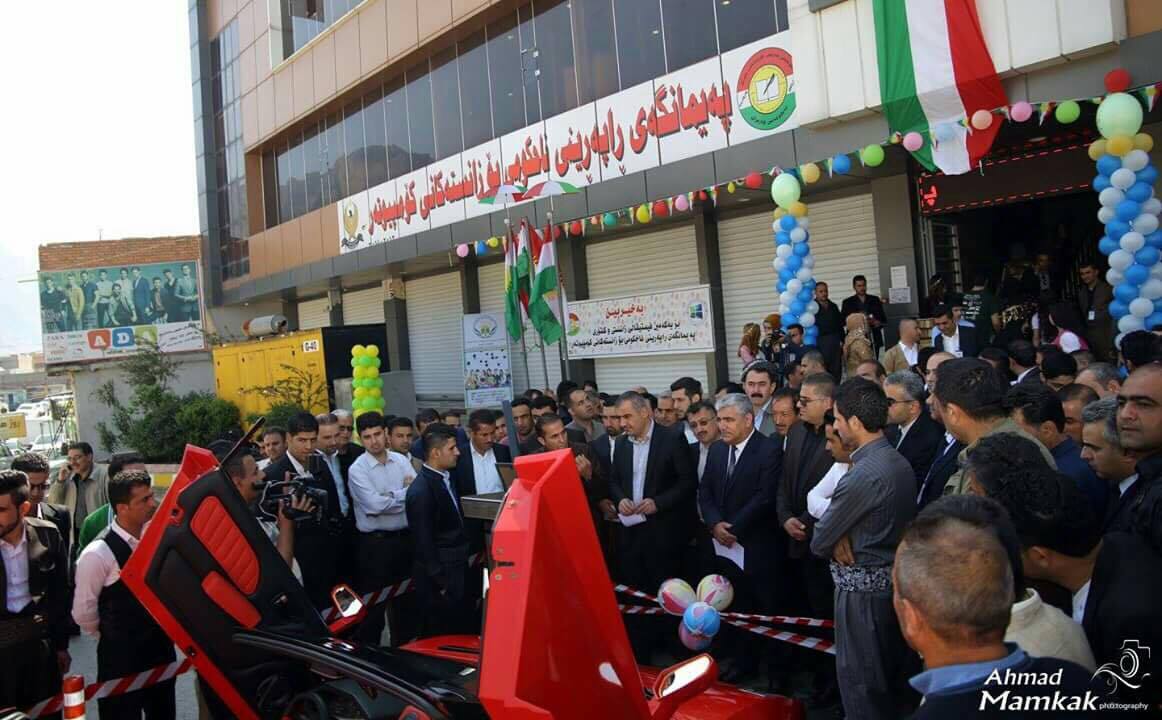Lamborghini (Photo: Kurdistan24)