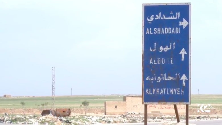 Kamereya K24ê li Şedadiyê