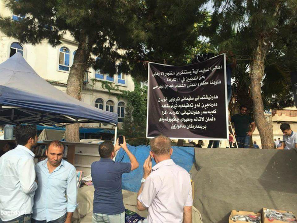 سلێمانی هاوسۆزی بەغدایە