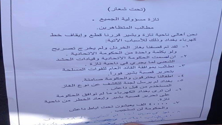 Xelkê Taze Xurmatû gefa birrîna Elikitrîka Bexdayê dikin.