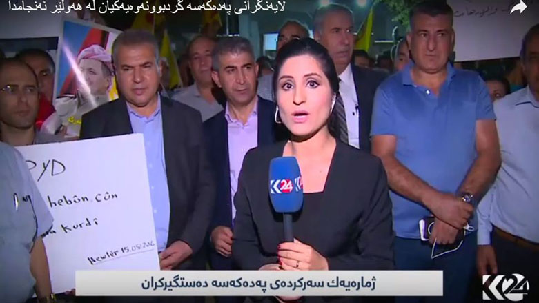 Li dijî asayîşa Rojava xwepêşandan hatin destpêkirin