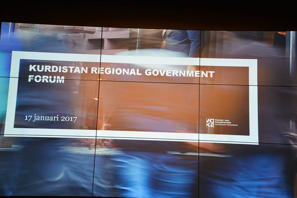 کۆربەندی ئابووری و بازرگانیی هەرێمی کوردستان و هەرێمی فڵاندێرزی بەلژیکا بەڕێوەچوو
