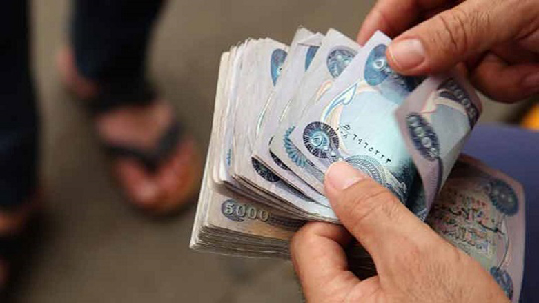 مووچەی ئەم وەزارەتە دابەش دەكرێت