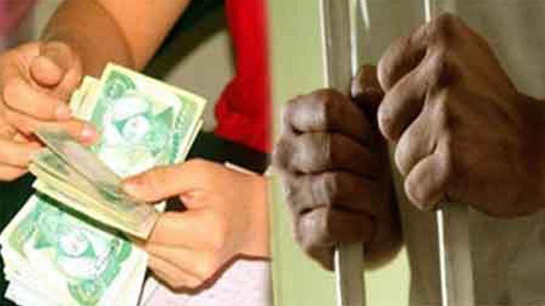 كاروباری زیندانییه‌ سیاسییه‌كان ئاگادارییه‌ك بڵاوده‌كاته‌وه‌