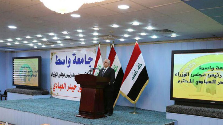 العبادي في كلمته بجامعة واسط