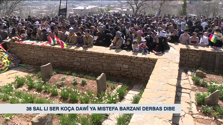 خەڵكی كوردستان رێز لە خەباتی بارزانی دەگرن